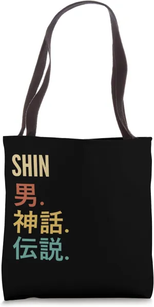 Funny Japanese First Name Design - Shin Tote Bag